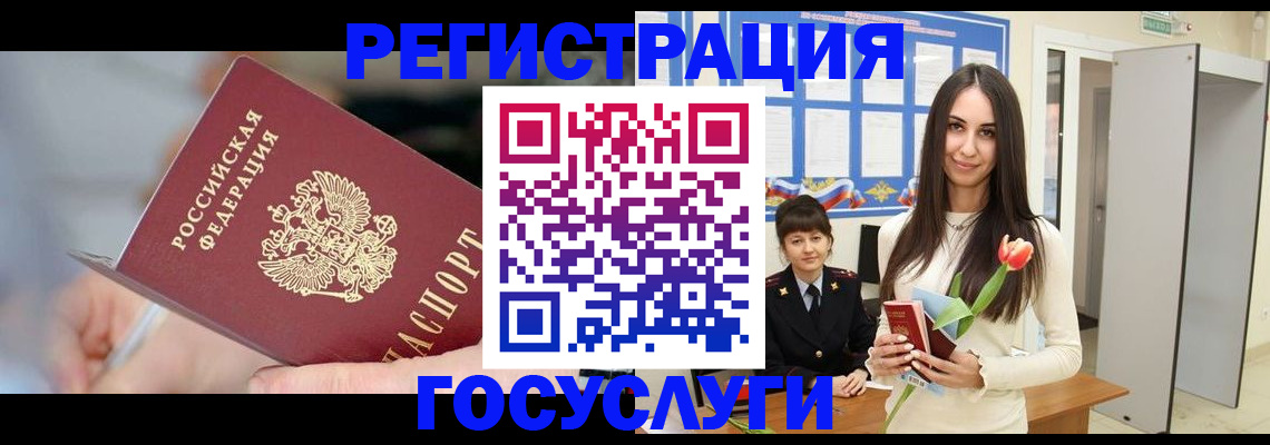 временная регистрация недорого в Пермском крае