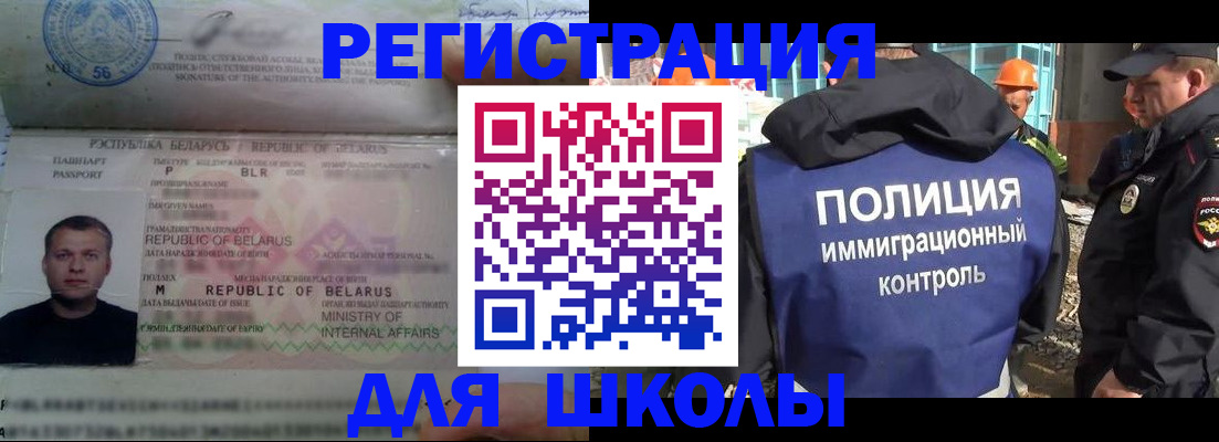 временная регистрация купить в Пермском крае